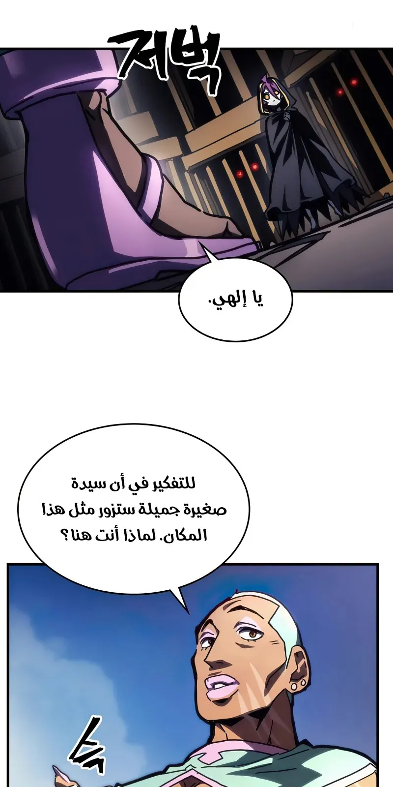 الصفحة 52 من 56