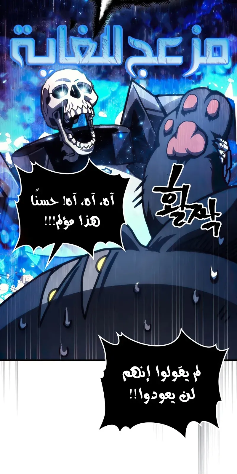 الصفحة 8 من 56
