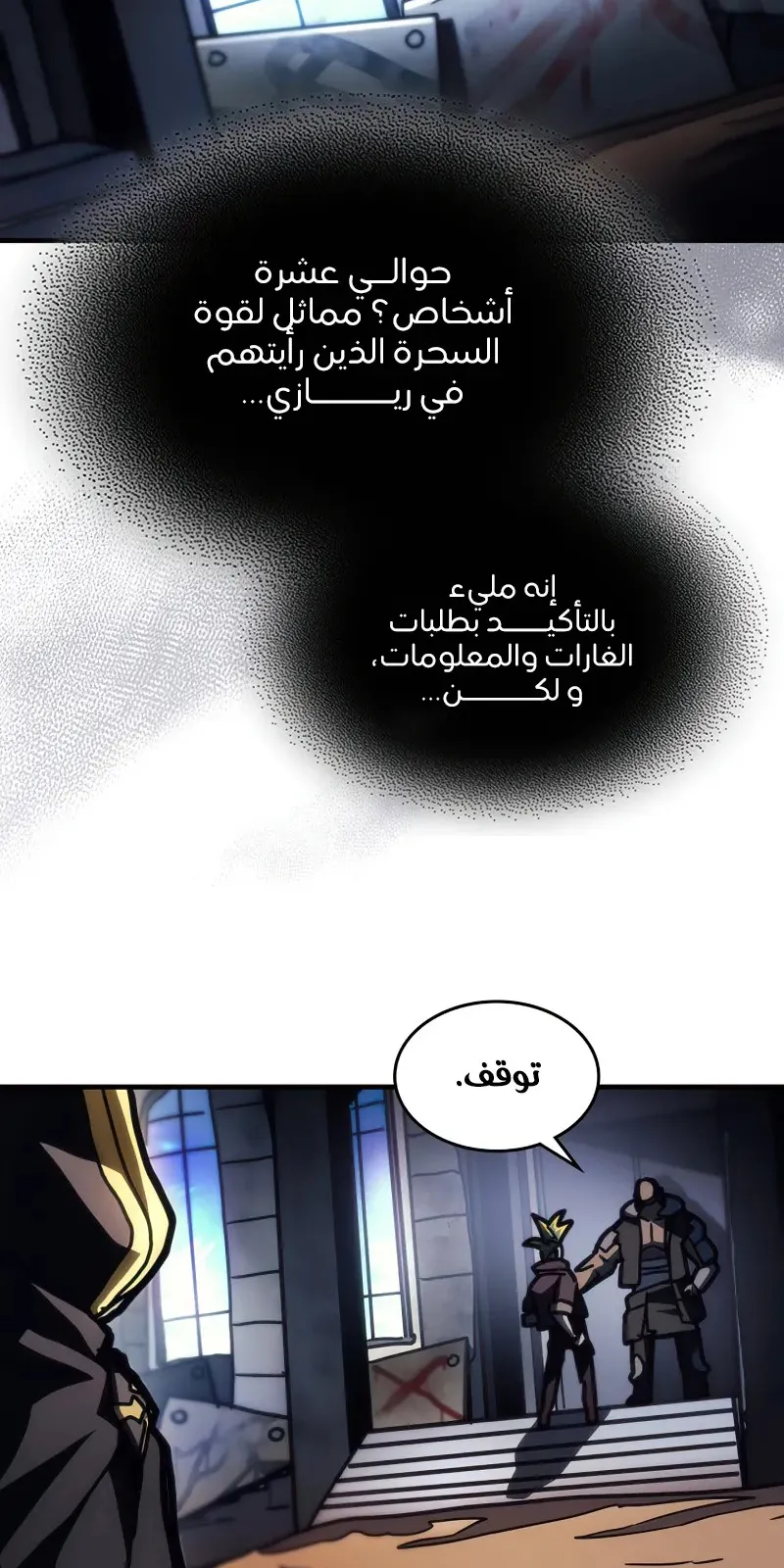 الصفحة 43 من 56