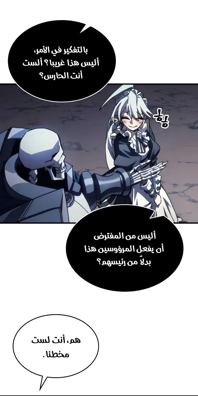 الصفحة 20 من 56