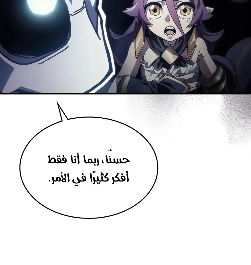 الصفحة 11 من 56