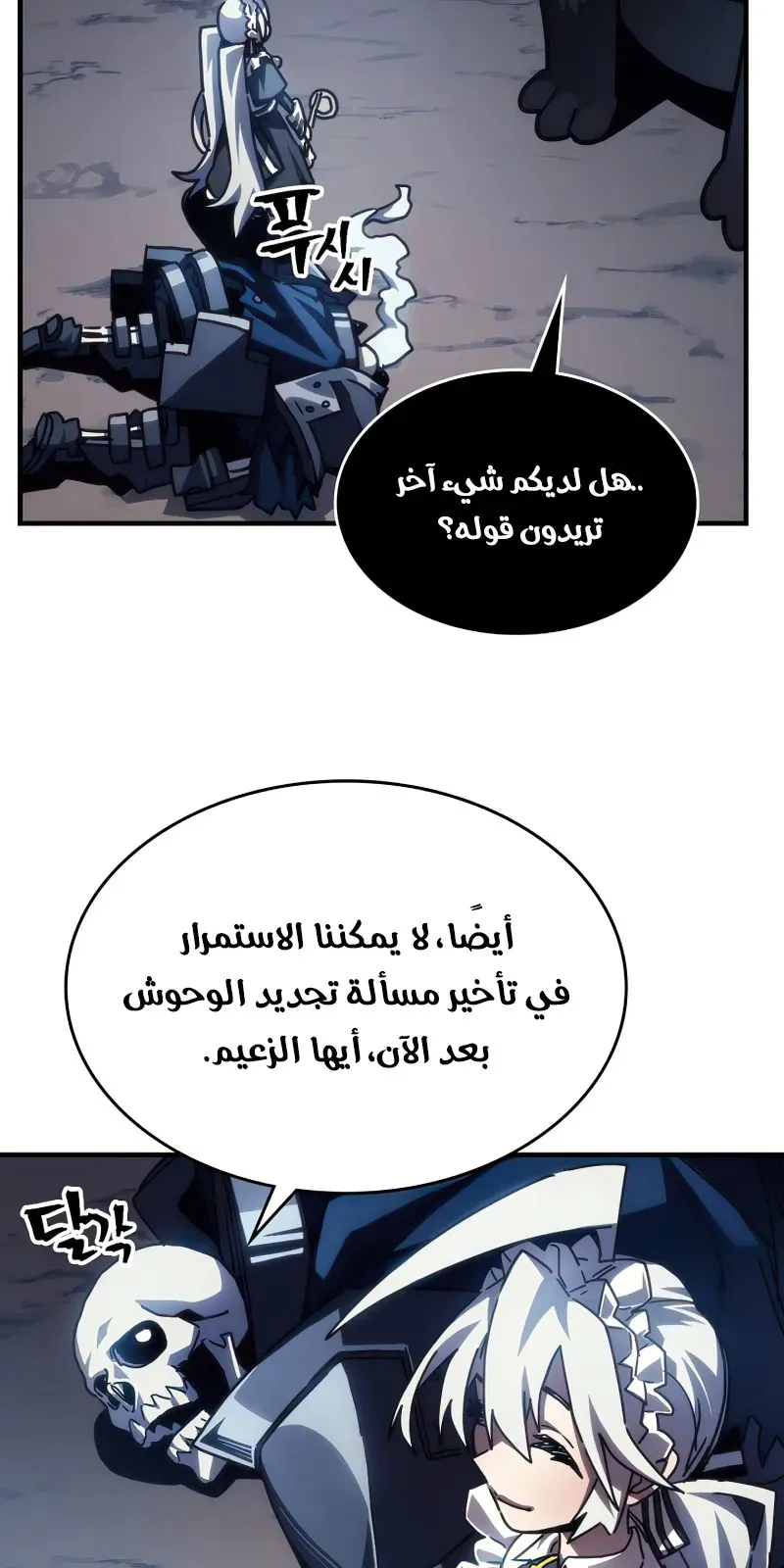 الصفحة 17 من 56