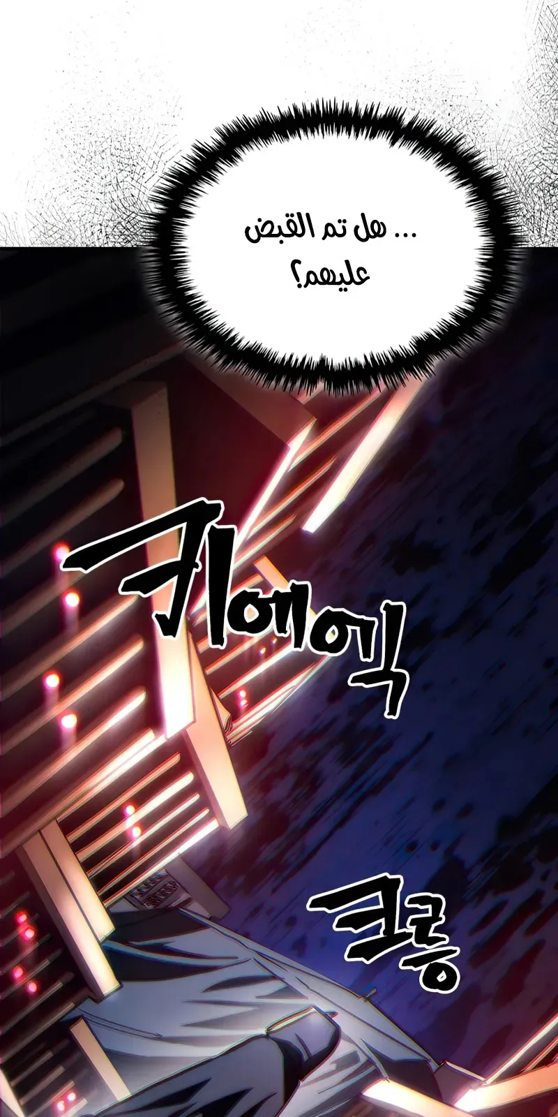 الصفحة 50 من 56