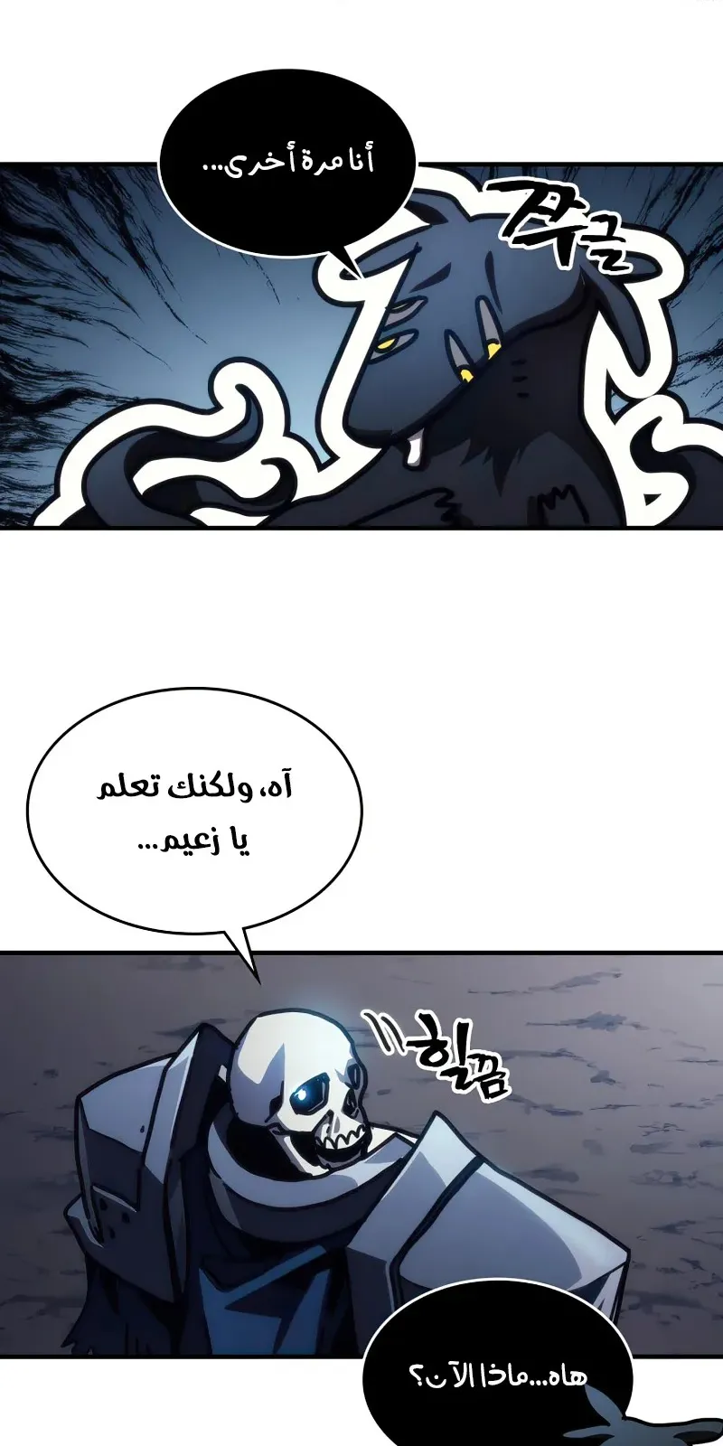 الصفحة 28 من 56