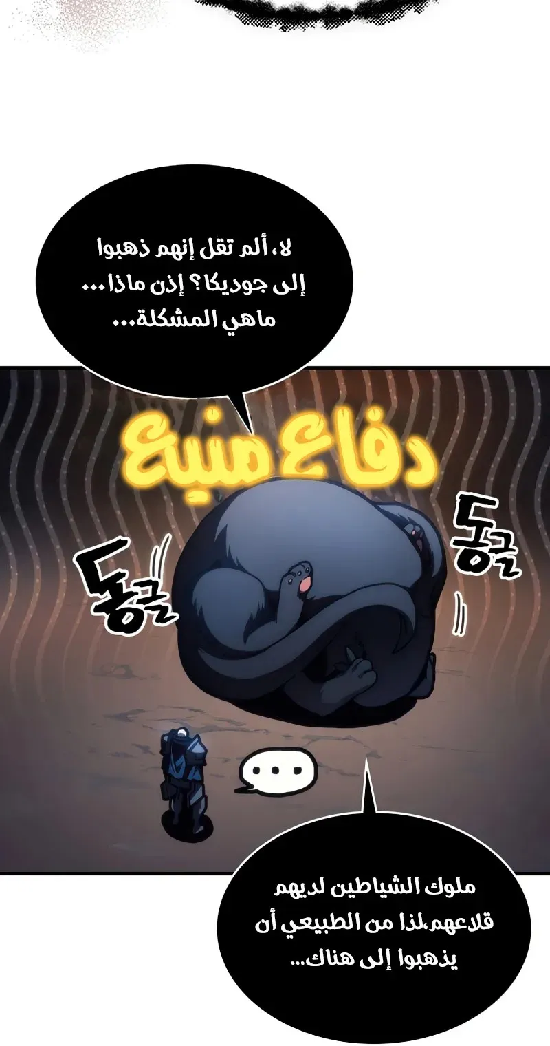 الصفحة 6 من 56