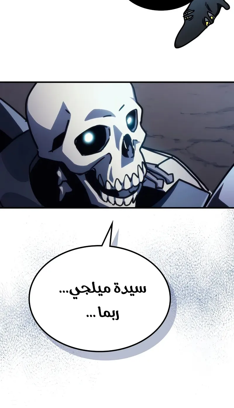 الصفحة 29 من 56