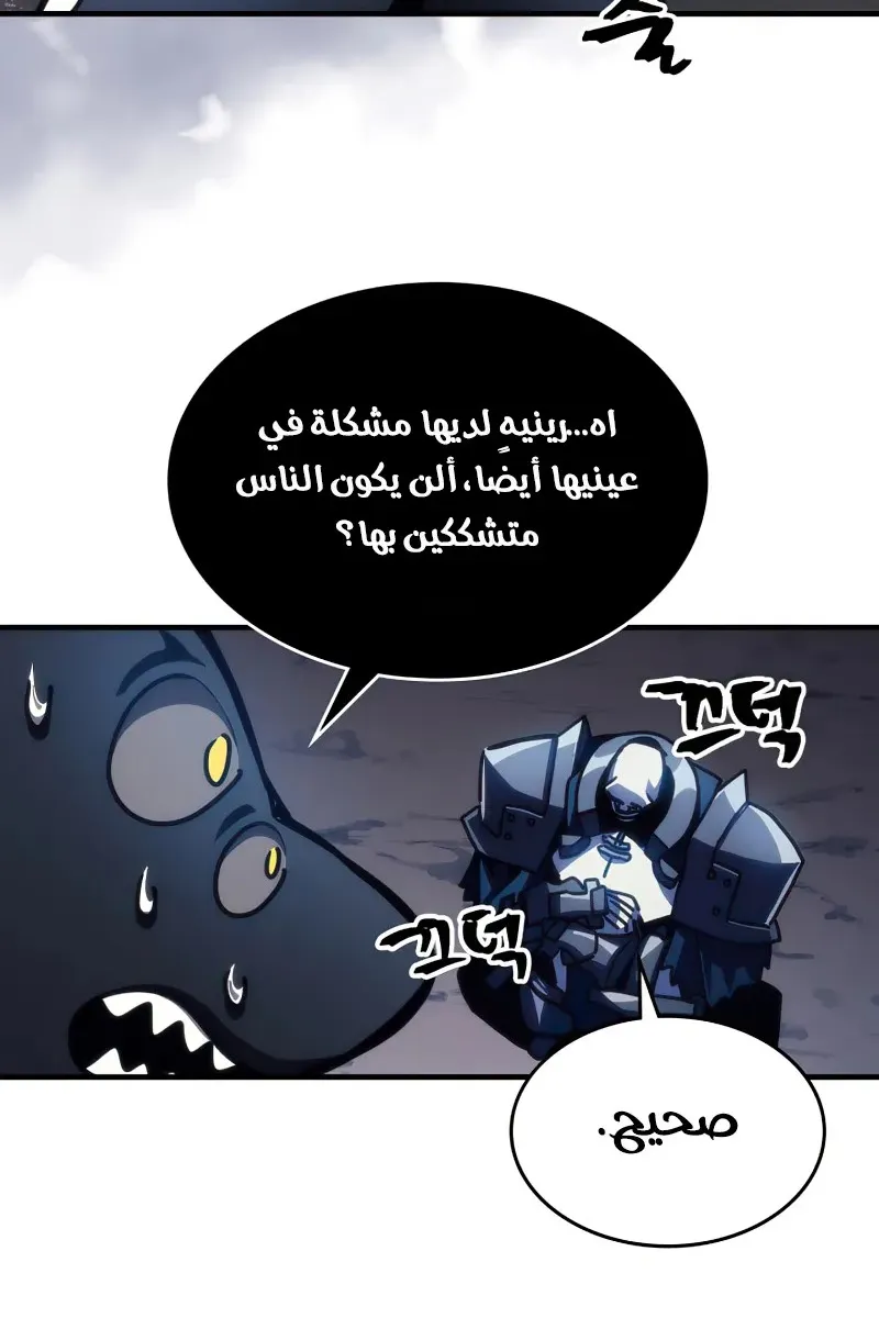 الصفحة 26 من 56