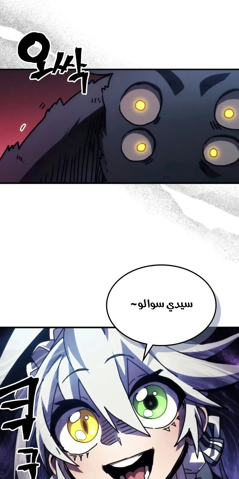 الصفحة 24 من 56