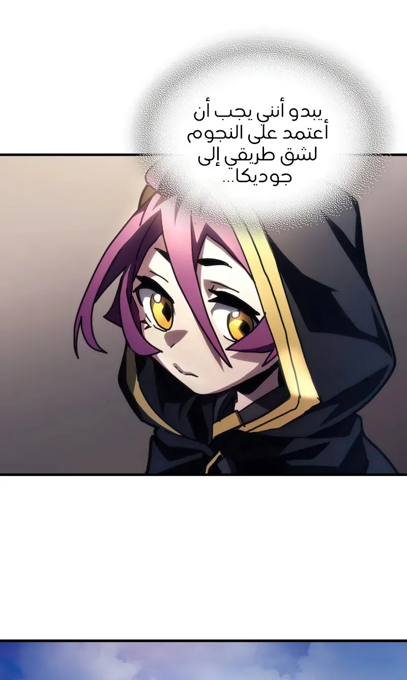 الصفحة 40 من 56