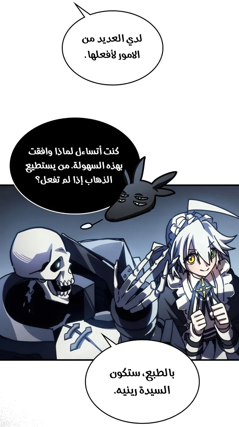 الصفحة 23 من 56