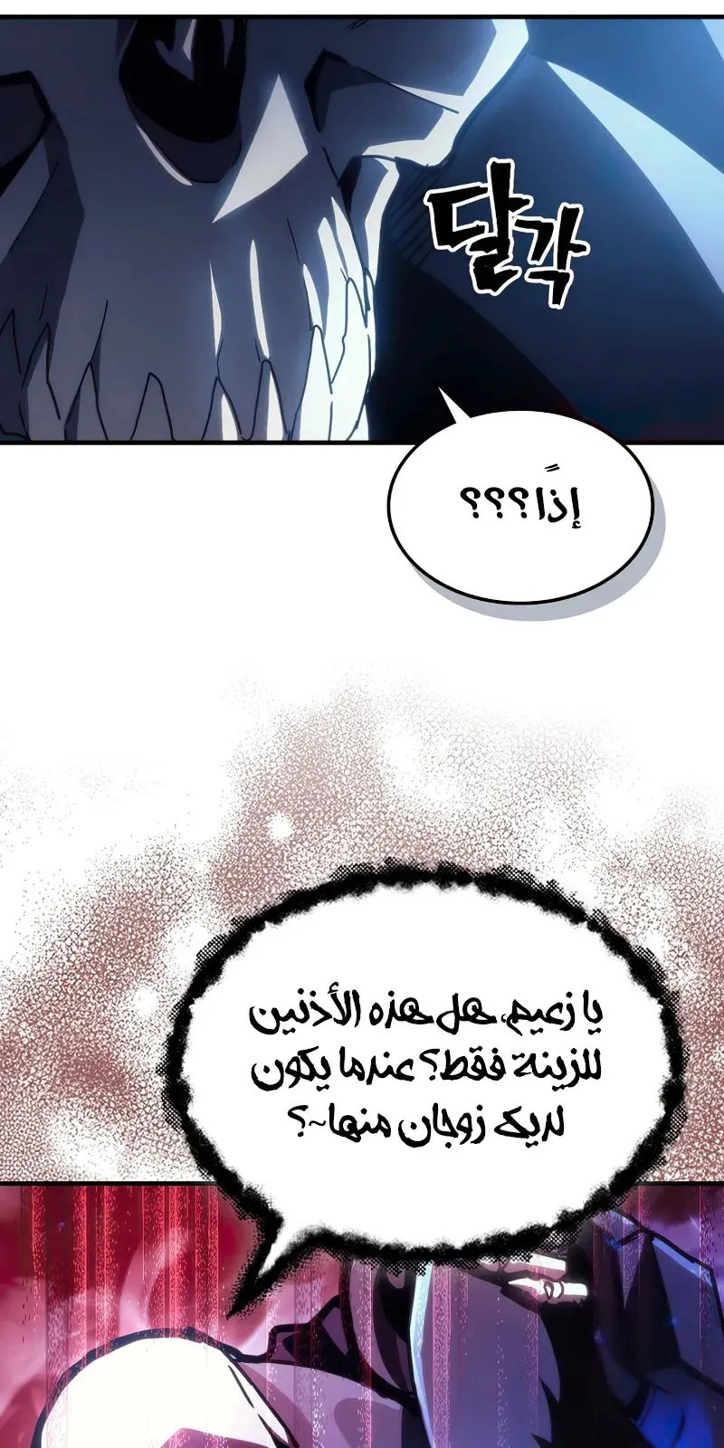 الصفحة 4 من 56