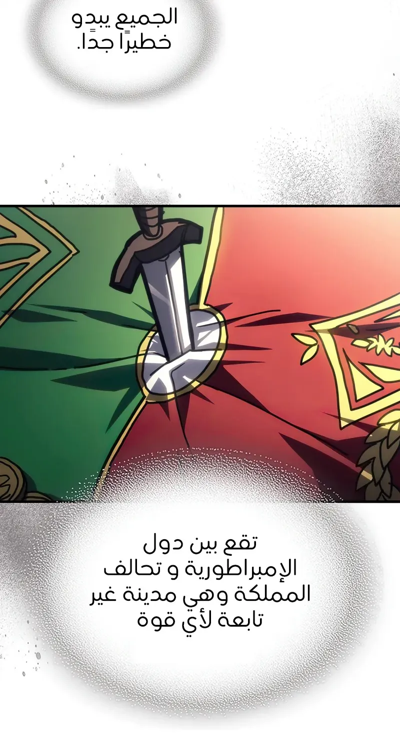 الصفحة 37 من 56