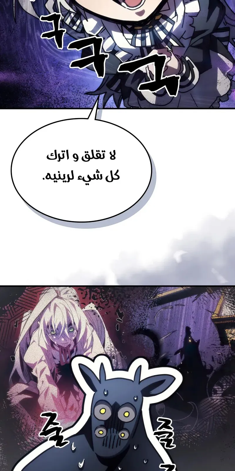 الصفحة 25 من 56