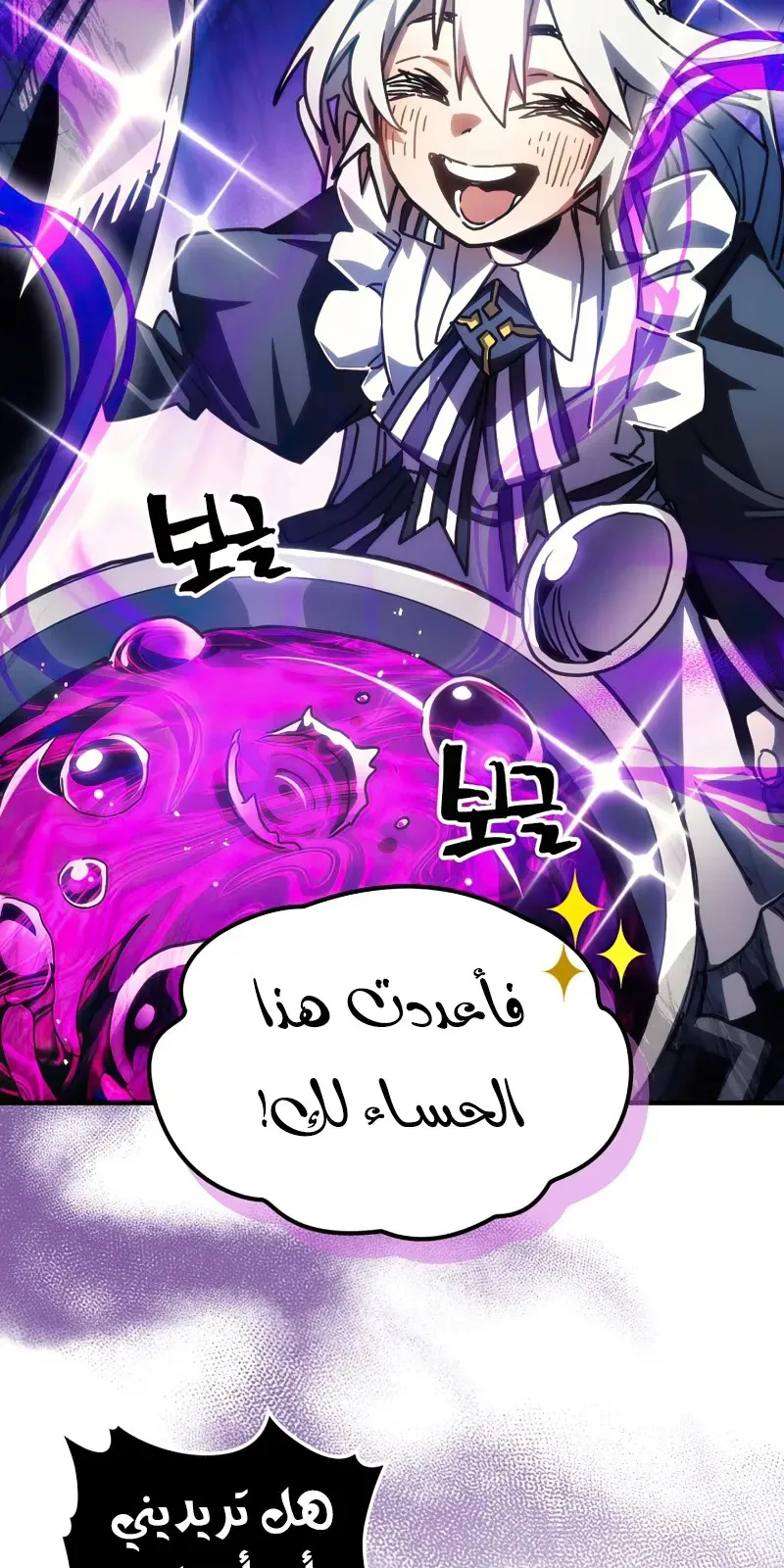 الصفحة 14 من 56