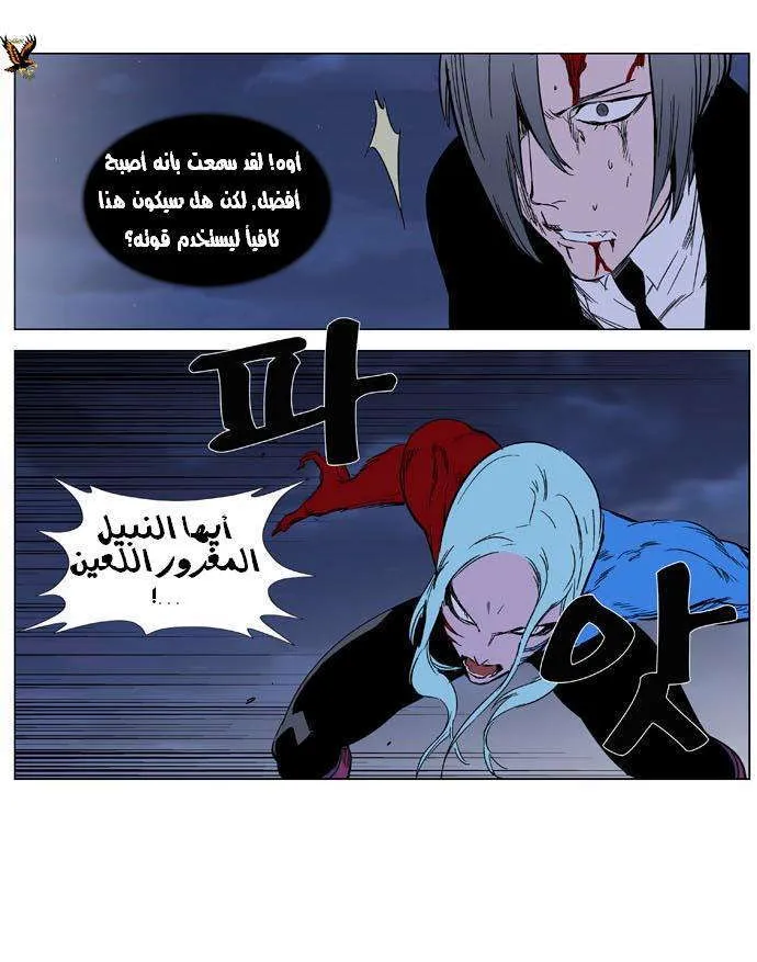 الصفحة 19 من 36