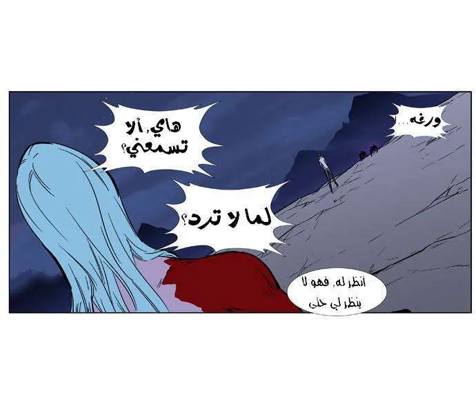 الصفحة 13 من 36