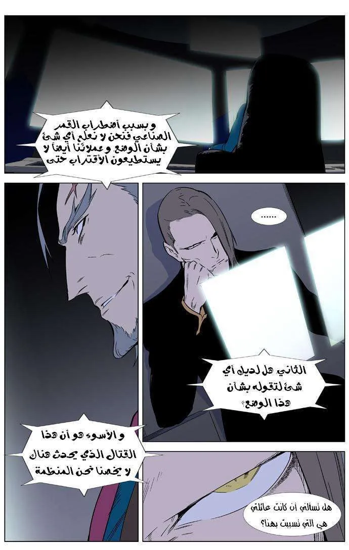الصفحة 3 من 36