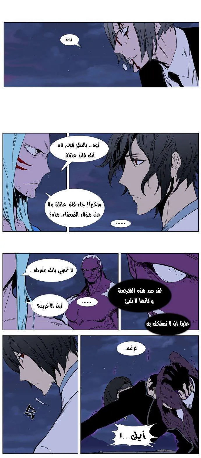 الصفحة 12 من 36