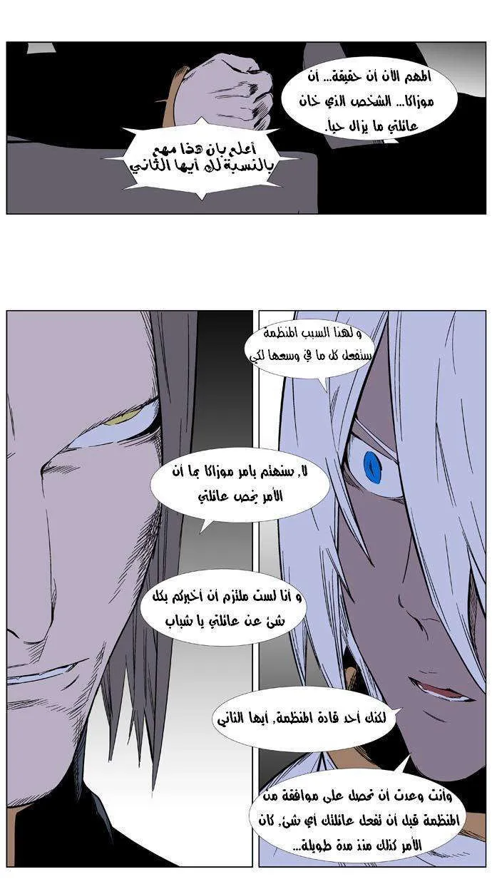 الصفحة 5 من 36