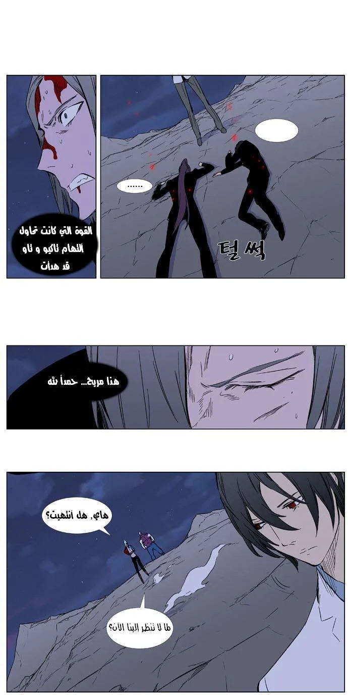 الصفحة 16 من 36