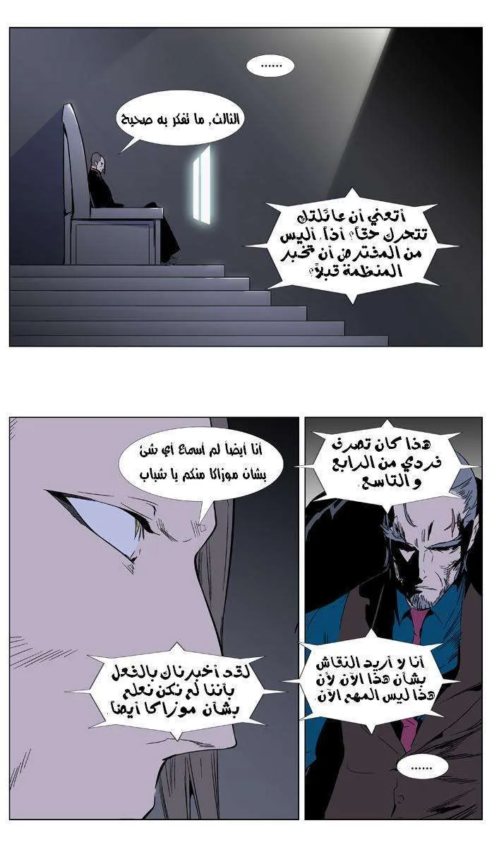 الصفحة 4 من 36