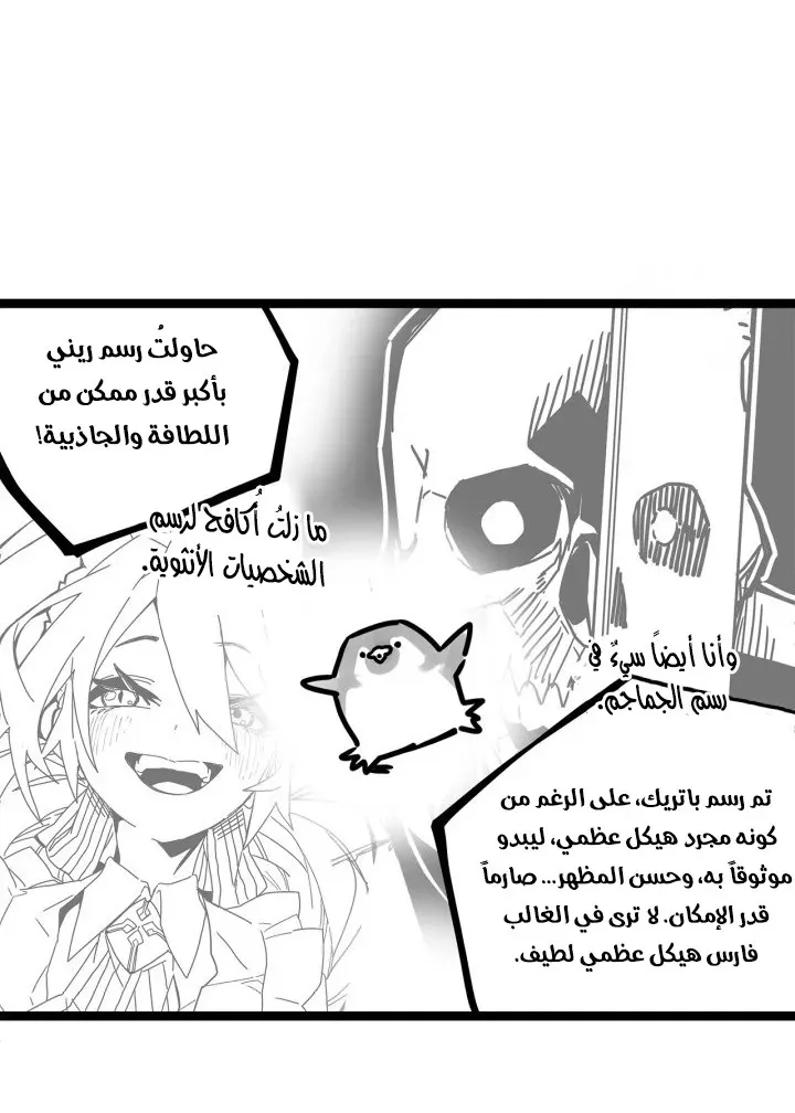 الصفحة 76 من 95