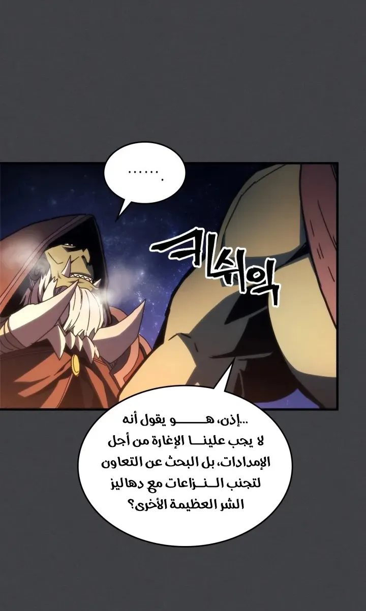 الصفحة 25 من 95