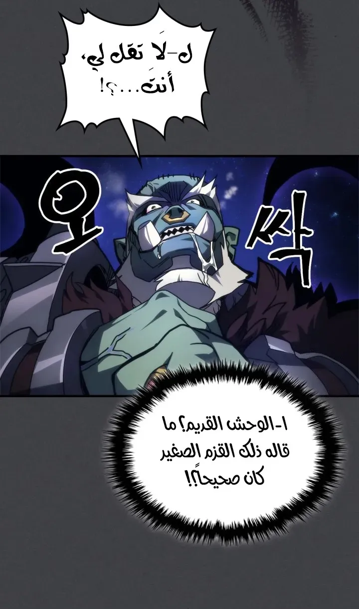 الصفحة 49 من 95