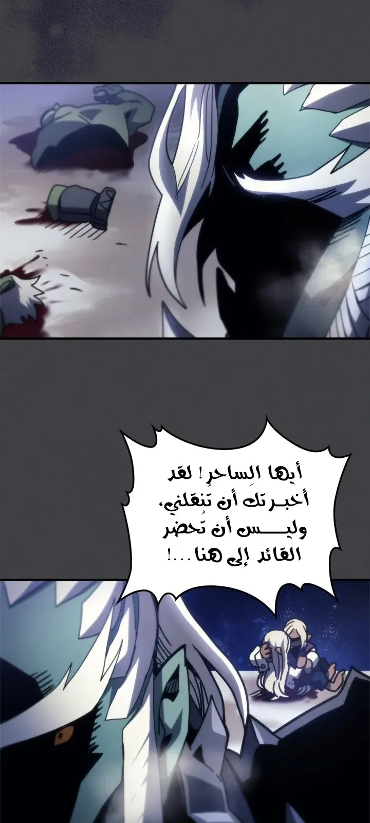 الصفحة 54 من 95