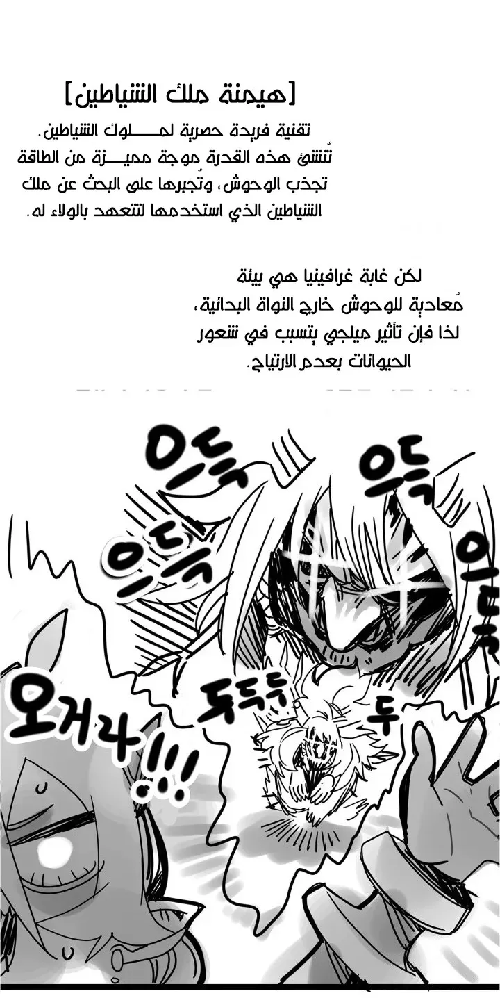 الصفحة 82 من 95