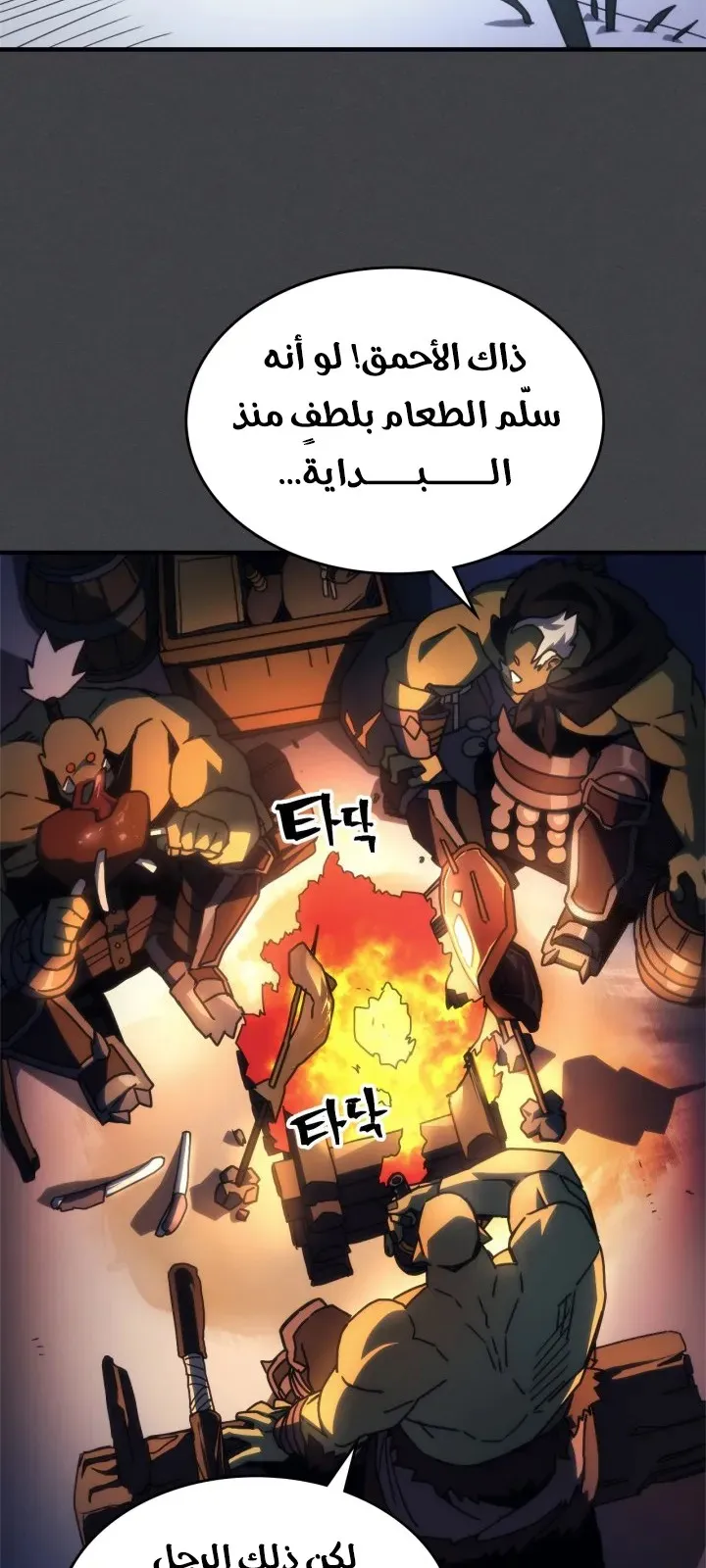 الصفحة 22 من 95