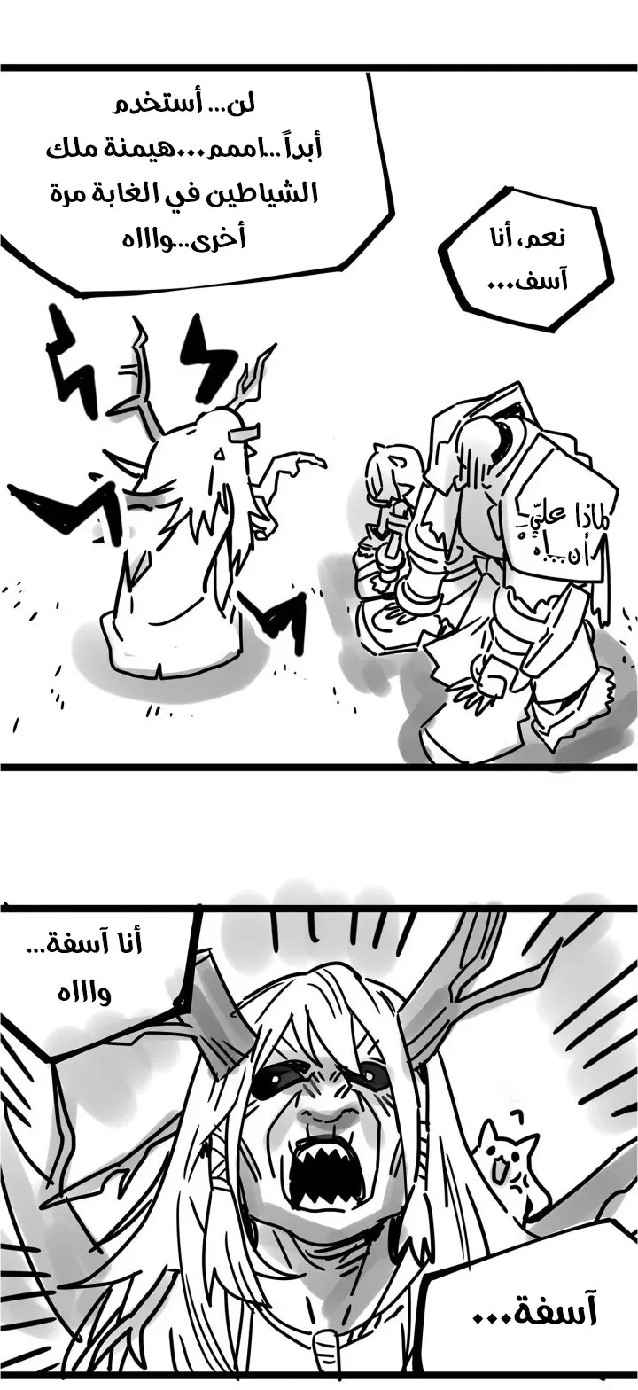 الصفحة 81 من 95
