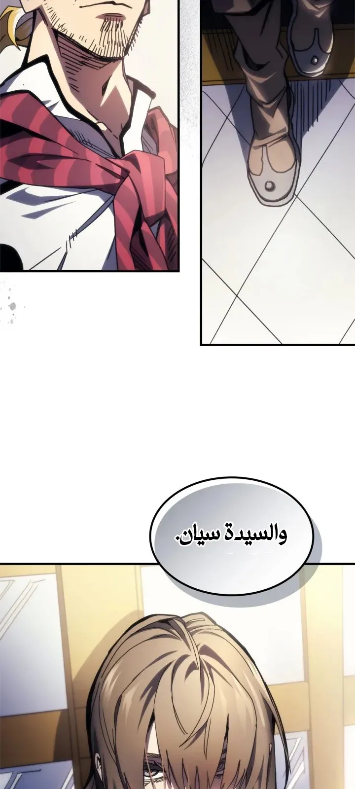 الصفحة 69 من 95