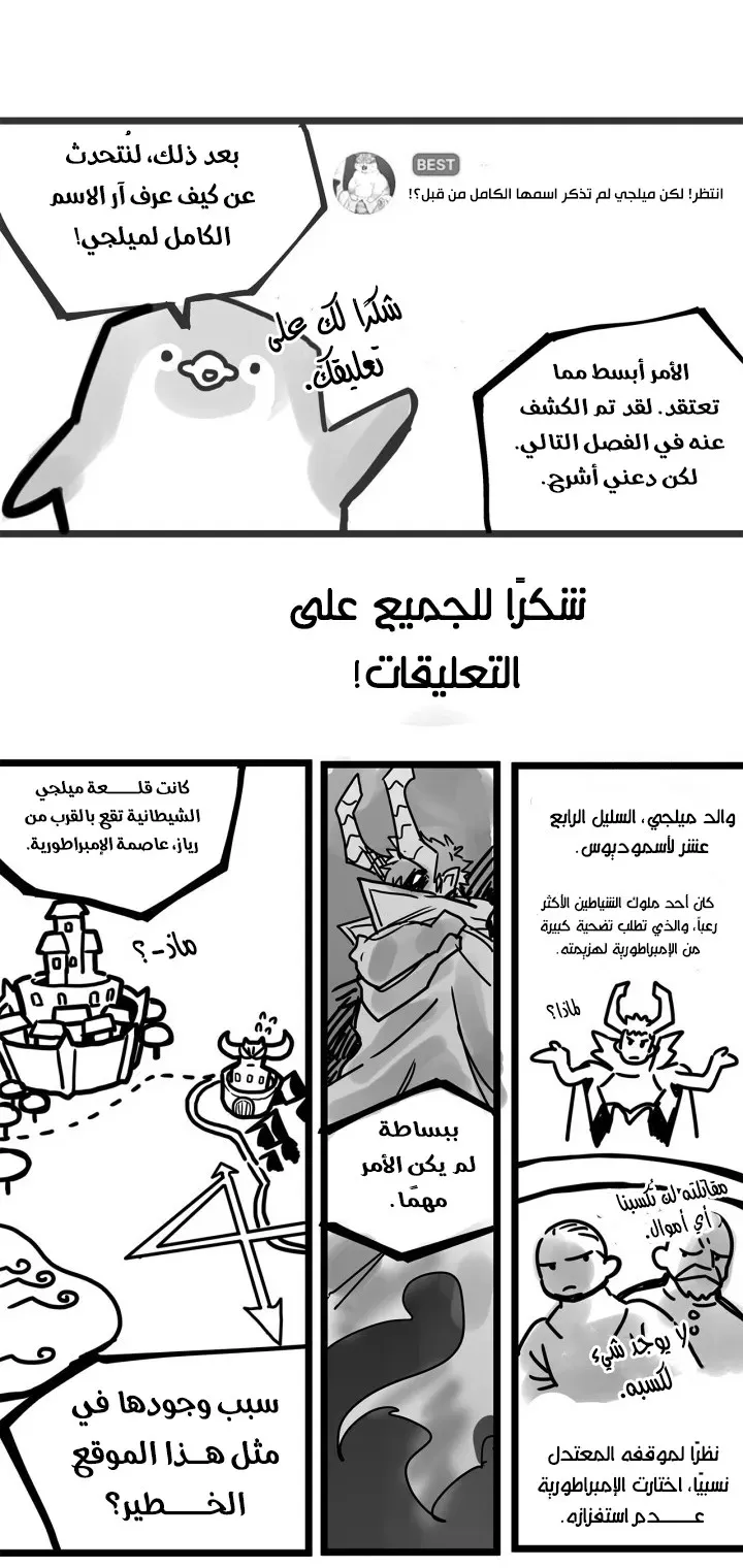 الصفحة 84 من 95