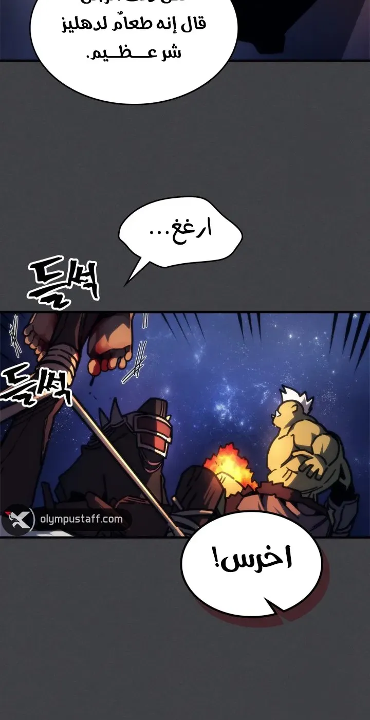 الصفحة 23 من 95