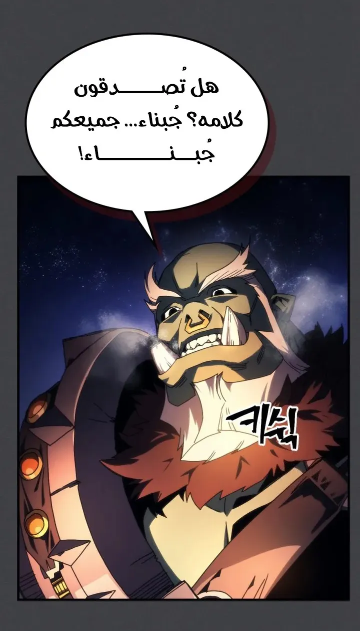 الصفحة 24 من 95