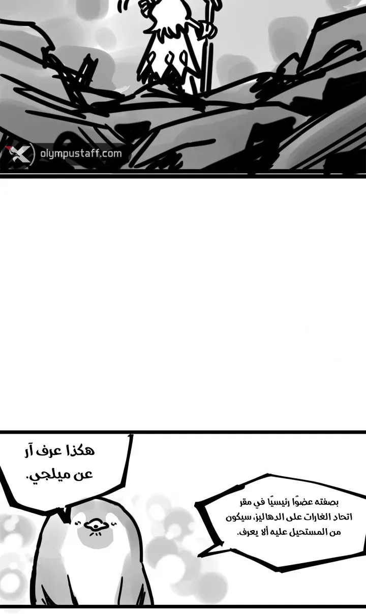 الصفحة 88 من 95