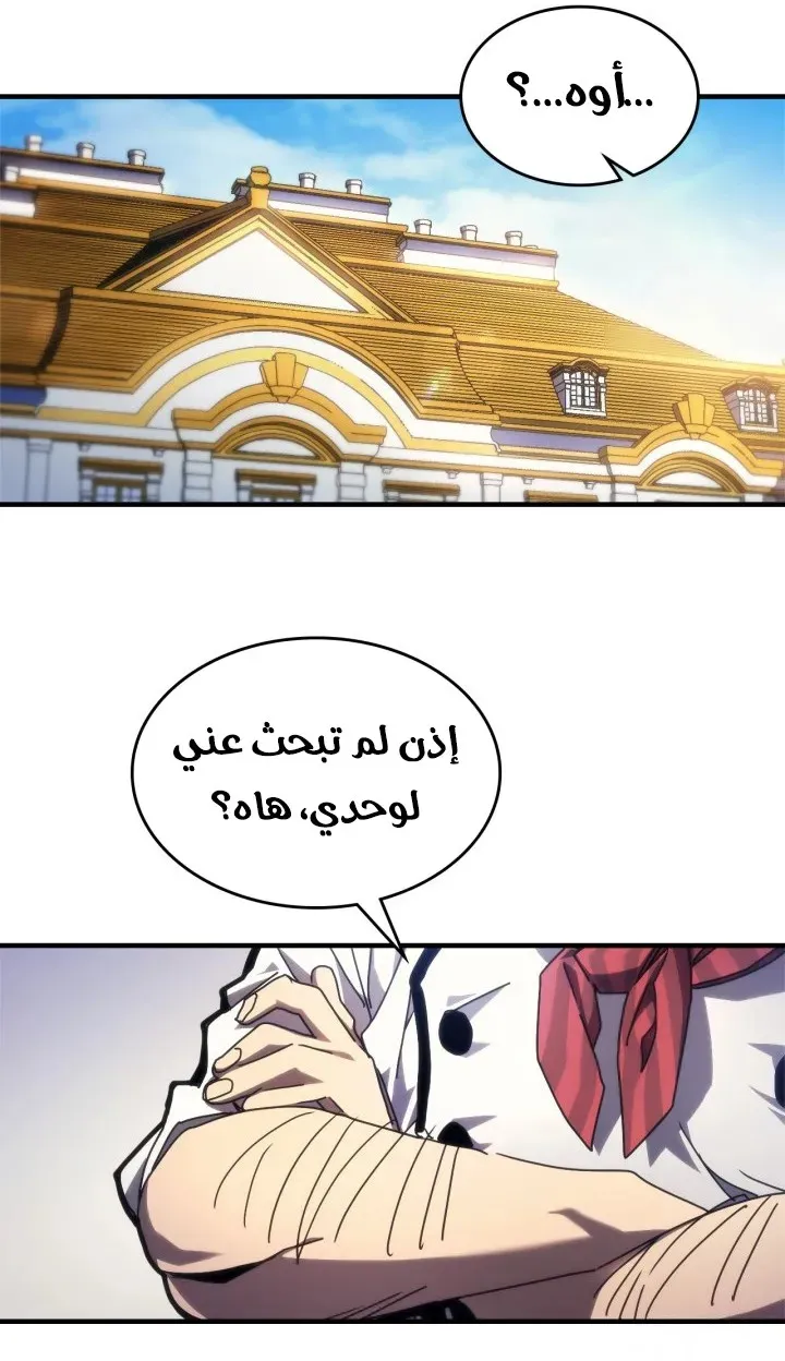 الصفحة 67 من 95
