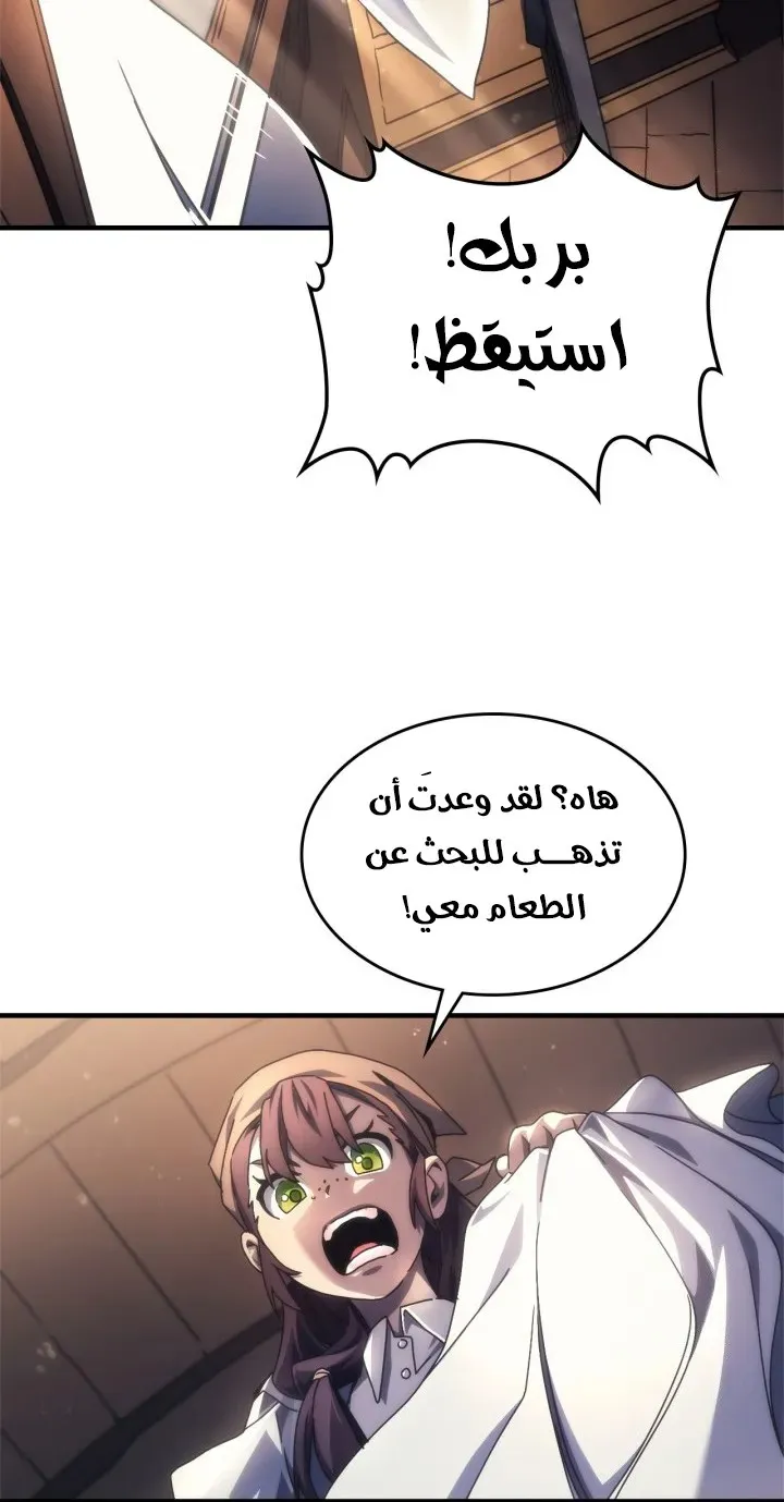الصفحة 93 من 95
