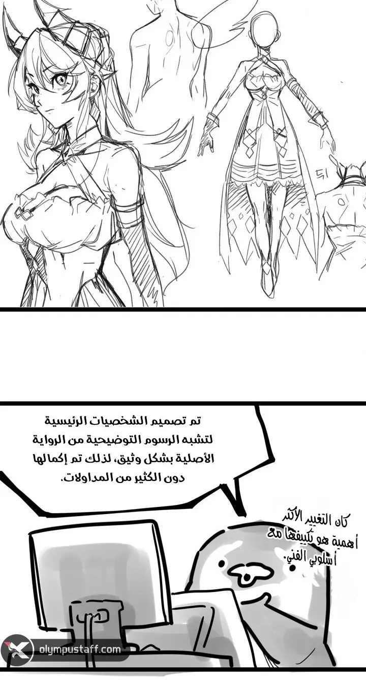 الصفحة 74 من 95