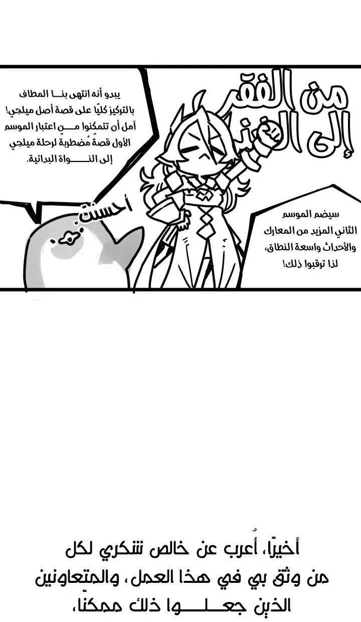 الصفحة 89 من 95