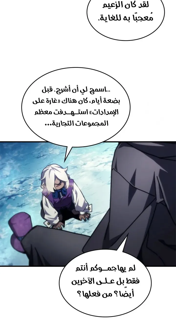 الصفحة 8 من 95