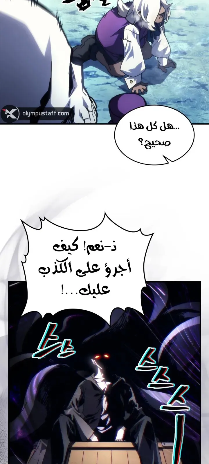 الصفحة 13 من 95