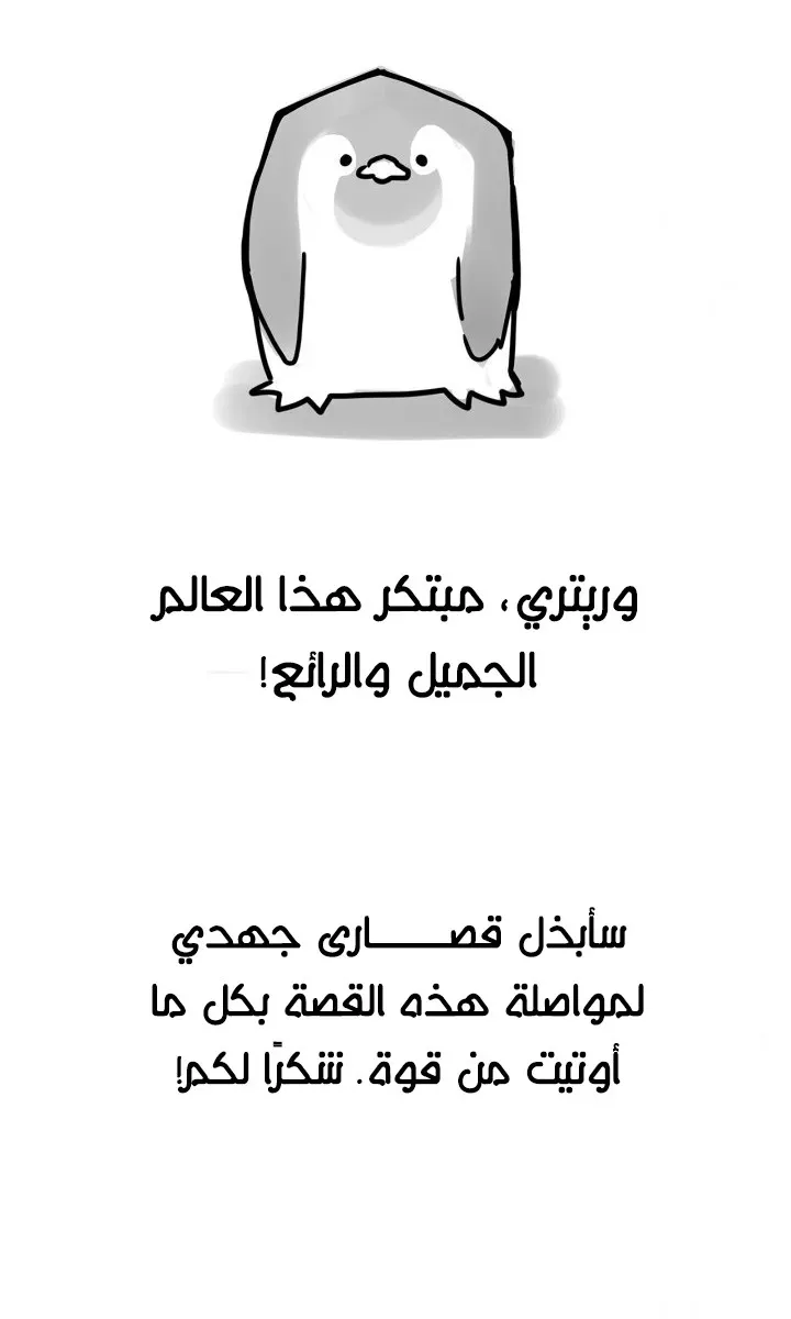 الصفحة 90 من 95
