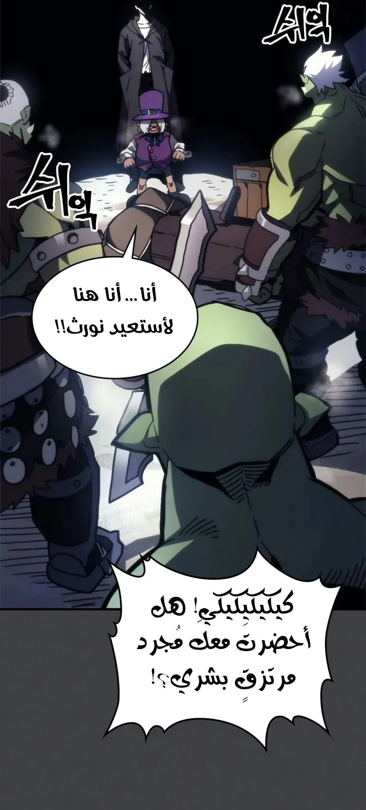 الصفحة 30 من 95