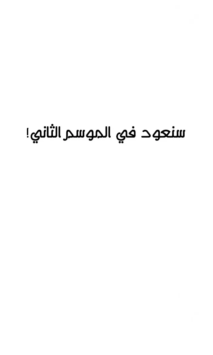 الصفحة 91 من 95