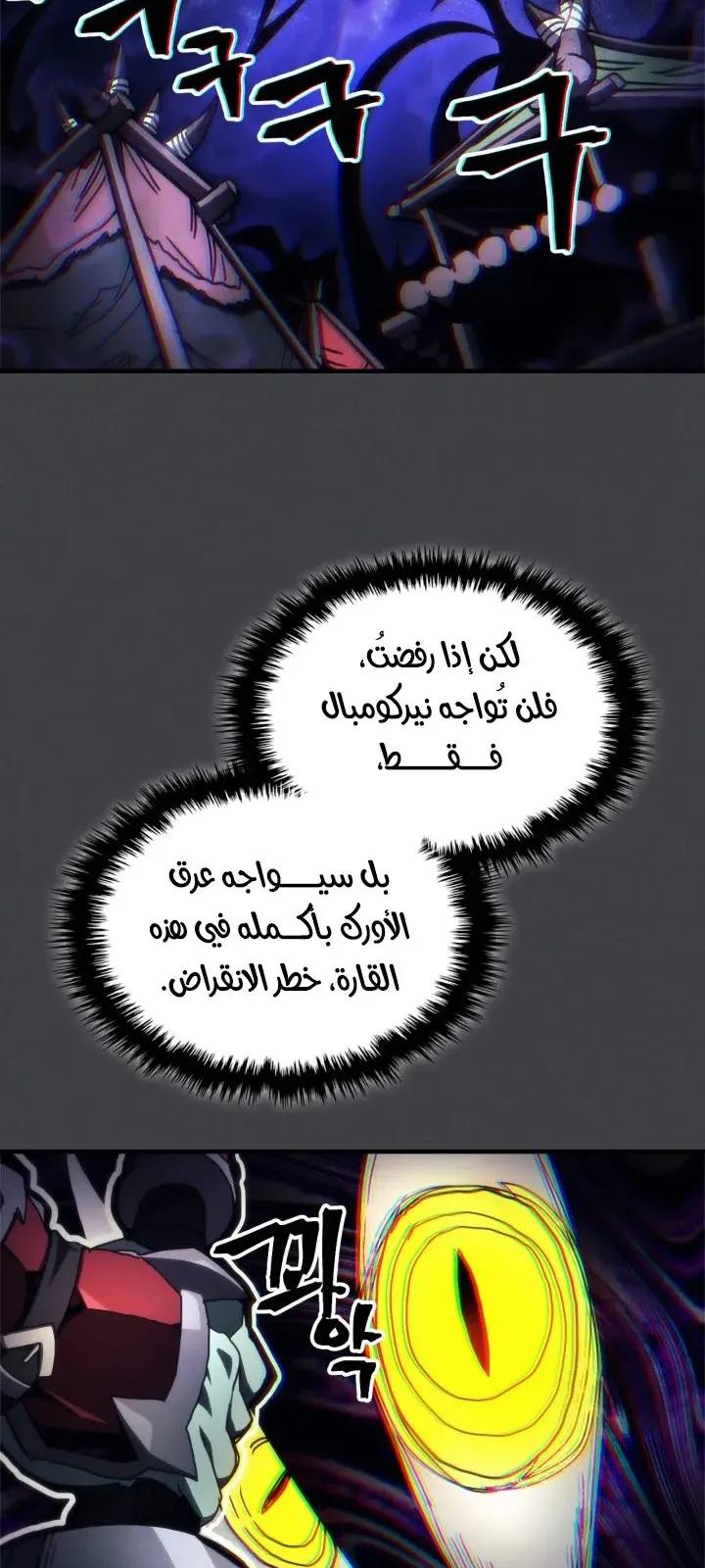 الصفحة 63 من 95