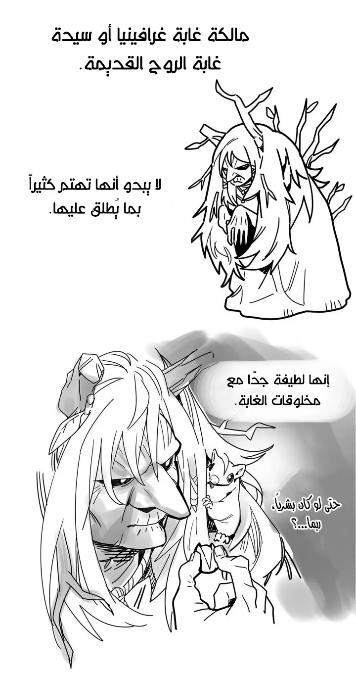الصفحة 79 من 95