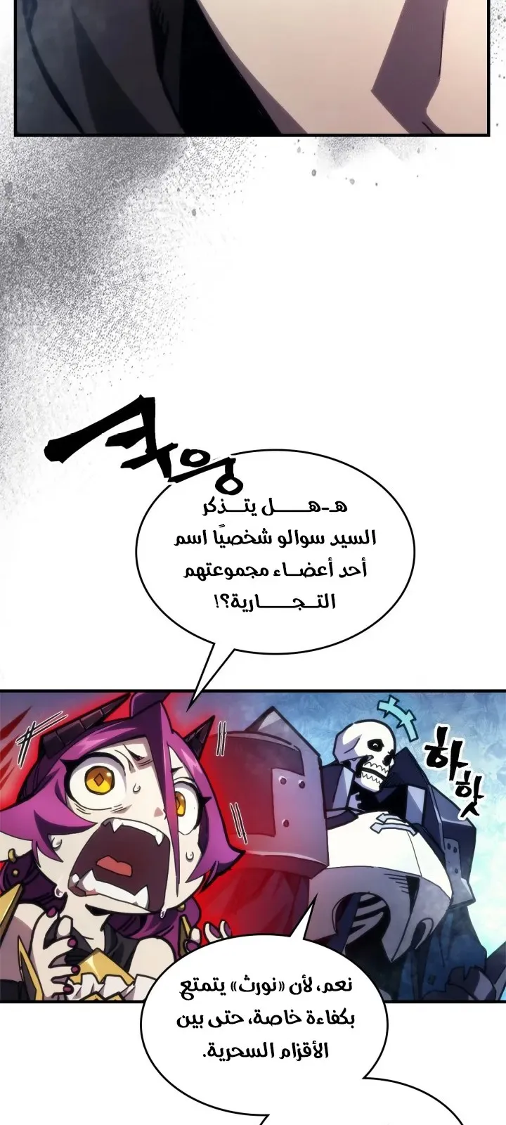 الصفحة 7 من 95