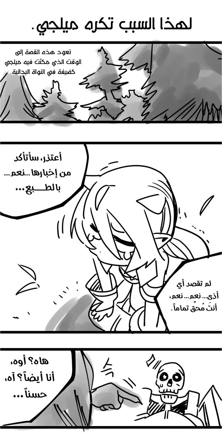 الصفحة 80 من 95